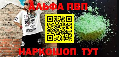 герыч Ипатово
