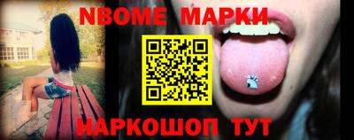 MESCALINE Беслан