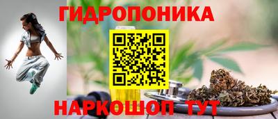 MESCALINE Беслан