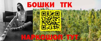 бутират Изобильный