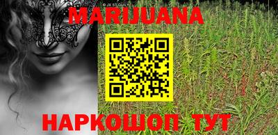 MESCALINE Беслан