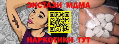 герыч Ипатово