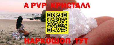 герыч Ипатово