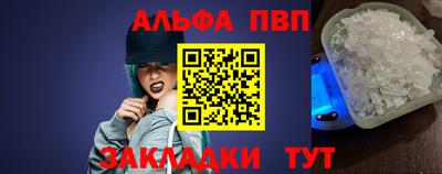 спиды Ирбит