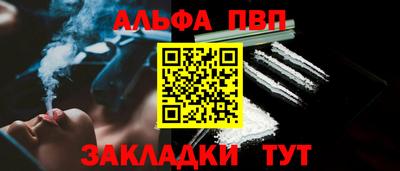 молекула духа Азнакаево