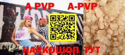 герыч Ипатово