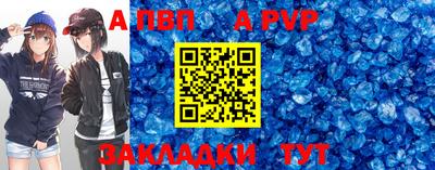 соль ск Берёзовский