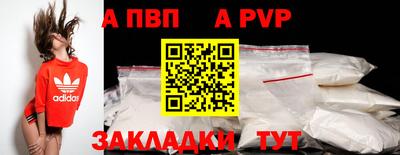 герыч Ипатово