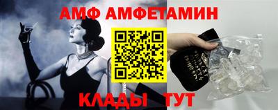 спиды Ирбит