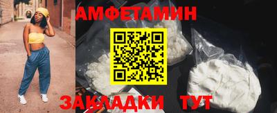 герыч Ипатово