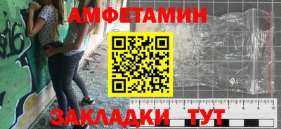 спиды Ирбит