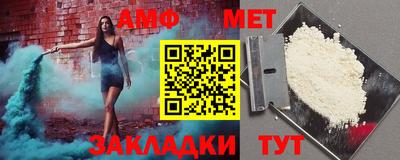 спиды Ирбит