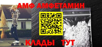 герыч Ипатово