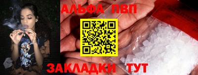 спиды Ирбит