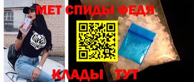 спиды Ирбит