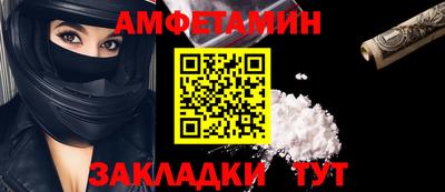 герыч Ипатово