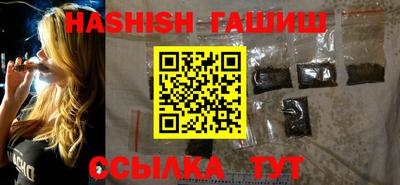 герыч Ипатово