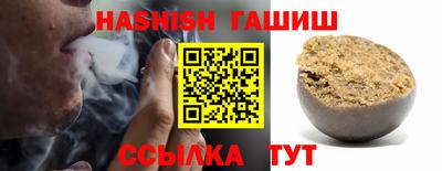 бутират Изобильный