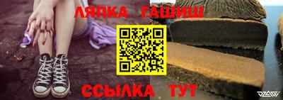 соль ск Берёзовский