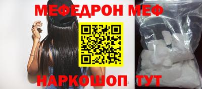 соль ск Берёзовский