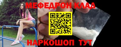 спиды Ирбит