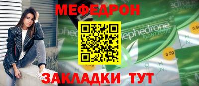 герыч Ипатово