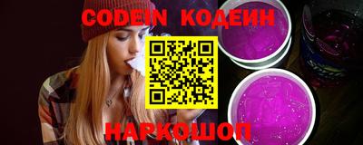 прущий лед Бийск