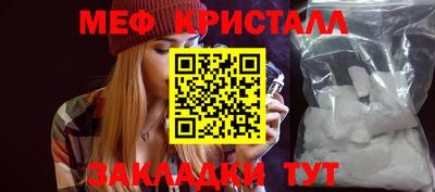 герыч Ипатово