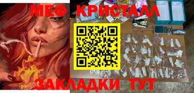 MESCALINE Беслан