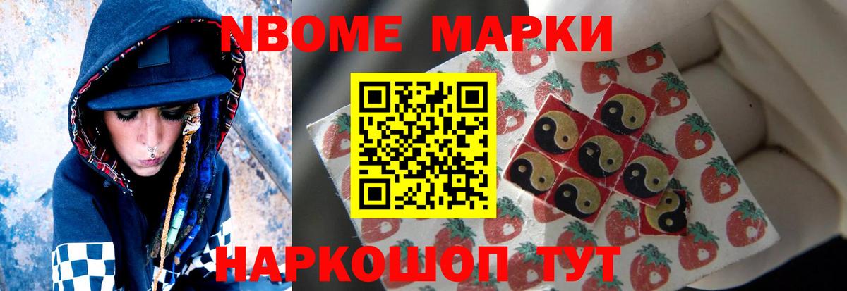 МЕГА tor  Чусовой  Лсд 25 экстази кислота  LSD-25 экстази кислота 