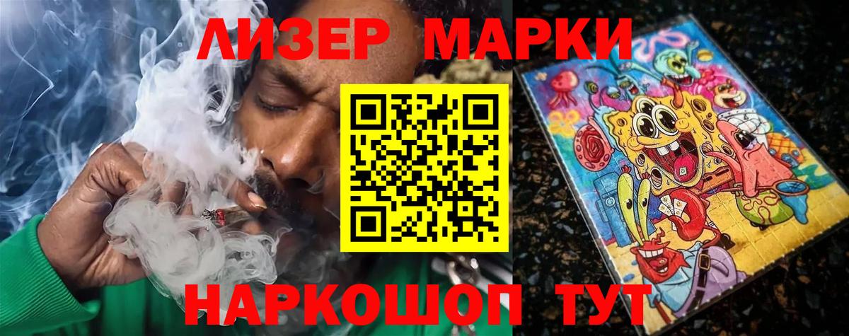 Чусовой  LSD-25 экстази ecstasy  Вход с VPN 