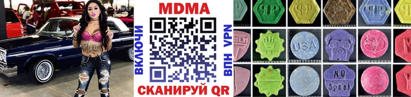 MDMA молли  Чусовой 