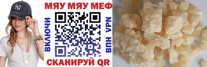 Меф мука hydra онион Чусовой