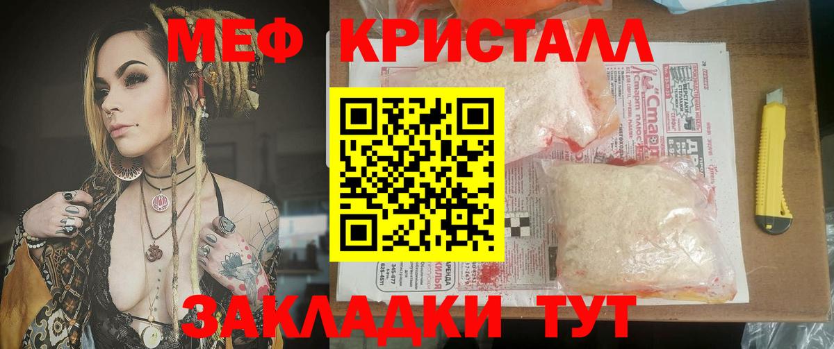 МЕФ  Чусовой