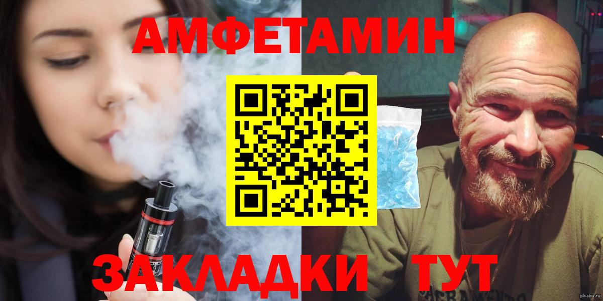Первитин кристалл Чусовой