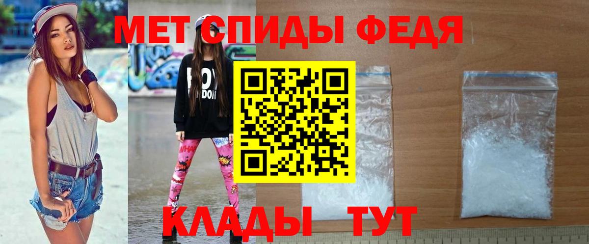 Первитин Декстрометамфетамин 99.9%  Чусовой 