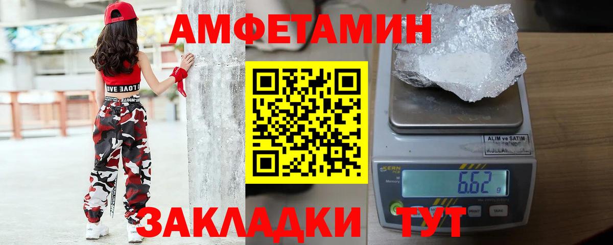 Мефедрон Чусовой
