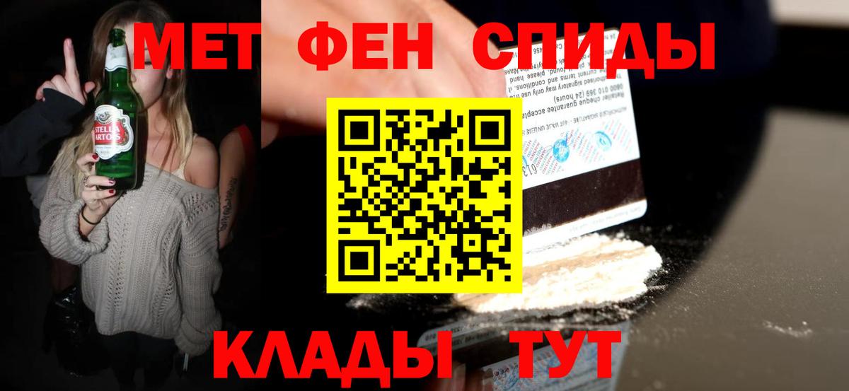 Мяу-Мяу  Cocaine  МАРИХУАНА  Как найти закладки?  Гарик  MDMA  Чусовой  Вход с VPN  LSD-25 