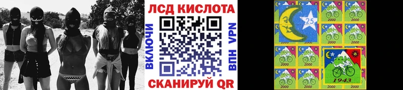 Марки 25I-NBOMe 1500мкг  Чусовой 