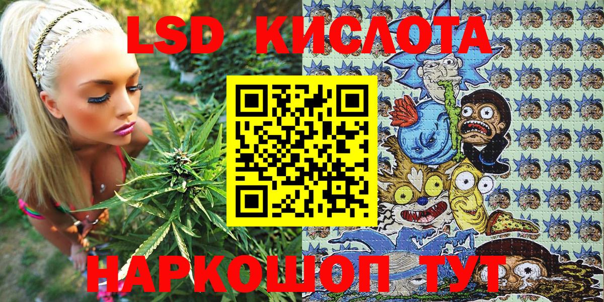 Марки NBOMe 1500мкг  Марки NBOMe 1500мкг  Чусовой  Вход с VPN 