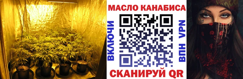 hydra   Чусовой  Дистиллят ТГК THC oil 