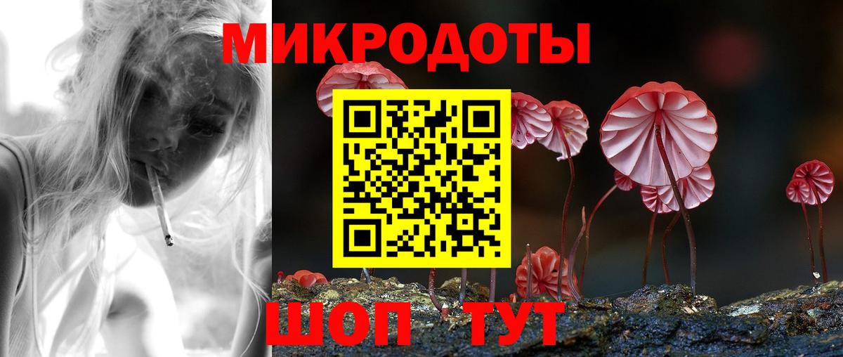 Псилоцибиновые грибы Psilocybe  Галлюциногенные грибы GOLDEN TEACHER  Вход с VPN  Чусовой 