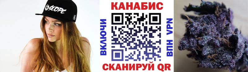 Шишки марихуана OG Kush  кракен как зайти  Чусовой 