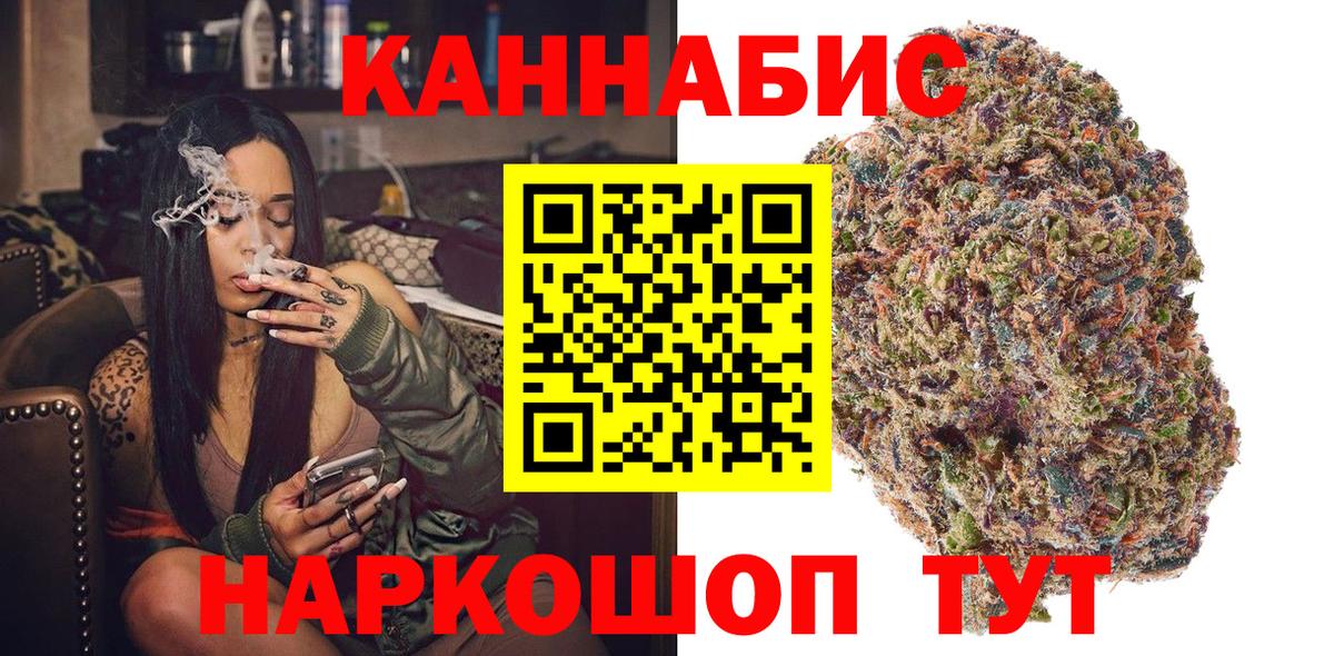 Каннабис Amnesia  Бошки марихуана сатива  Вход с VPN  Чусовой 