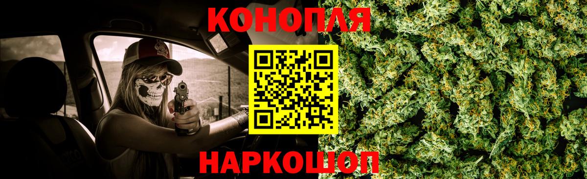 Конопля SATIVA & INDICA Чусовой
